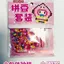 Bộ Đồ Chơi Giáo Dục Doudou Handmade diy Chất Liệu Trọn Bộ Ba Chiều Dụng Cụ Xếp Hình Bộ Quà Tặng Doudou 4.11