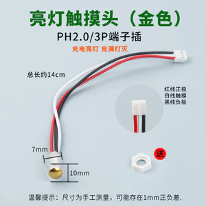 R R RMF1 Đèn Ngủ Đèn led Bàn Sạc Phụ Kiện Đầu Cảm Ứng Công Tắc 5V Điện Áp Thấp Đèn Bàn Phụ Kiện Vàng Chrome Màu
