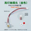 R R RMF1 Đèn Ngủ Đèn led Bàn Sạc Phụ Kiện Đầu Cảm Ứng Công Tắc 5V Điện Áp Thấp Đèn Bàn Phụ Kiện Vàng Chrome Màu