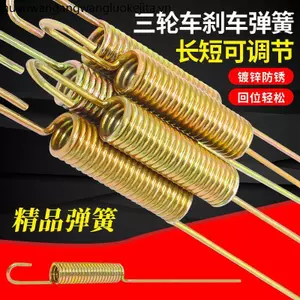 Ba Bánh Phanh Hậu Vị Lò Xo Phanh Chân Đa Năng Lò Xo Phanh Đòn Bẩy Lớn Mùa Xuân Đậm Đa Năng Phanh Chân Phụ Kiện