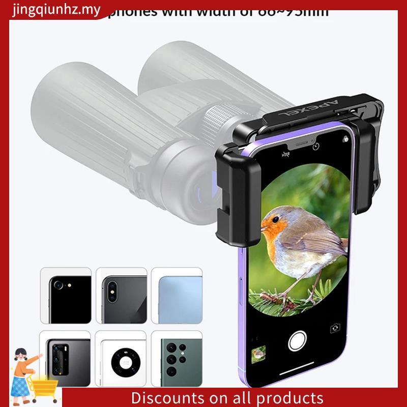 Bộ chuyển đổi điện thoại kính thiên văn đa năng cho ống nhòm một mắt Kính hiển vi Đường kính thị kính Kẹp giữ điện thoại Dễ sử dụng