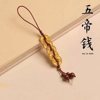 Mới Trung Quốc Móc Khóa Mặt Dây Chuyền Cặp Đôi Phong Cách Dây Quốc Gia Hợp Thời Trang Sáng Tạo Niche Mặt Dây Chuyền Điện Thoại Di Động Nam Nữ Cùng Phong Cách 26..16