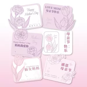Thiệp Chúc Mừng Ngày Của Mẹ Chúc Mừng Ngày Của Mẹ Tôi Yêu Mẹ Lễ Tạ Ơn Ngày Của Mẹ Cửa Hàng Hoa Thẻ Trang Trí Hoa