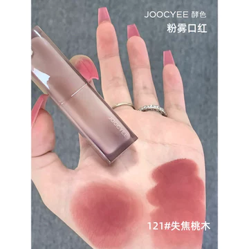Joocyee Enzyme Màu Son Môi 117 Bột Sương 121 Môi Glaze 122 Hộp Quà 120jiaose506 Pha Lê Thạch 129 Enzyme
