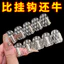 Mini Móc Nhỏ Phòng Tắm Cửa Phòng Tắm Phía Sau Móc Treo Tường Trang Sức Dán Tường Móc Đục Lỗ-Miễn Phí