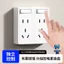 Công Tắc Ổ Cắm Tường Dây Mở Siêu Mỏng Hai Mở Mười Bốn Lỗ Bảng Điều Khiển Hộp Điện Gia Đình Xốp Có Công Tắc 26.3.26