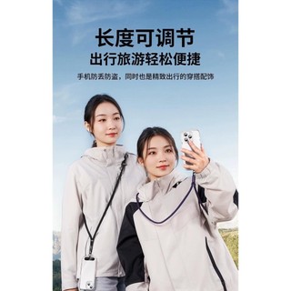 Dây đeo điện thoại ngoài trời chắc chắn chống mất Có thể điều chỉnh،Giải phóng đôi tay khi chụp ảnh, di chuyển