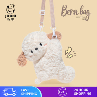 Bernie Puppy Dễ Thương Sang Trọng Trẻ Em Tất Cả Trận Đấu Búp Bê Búp Bê Đồ Chơi Sang Trọng