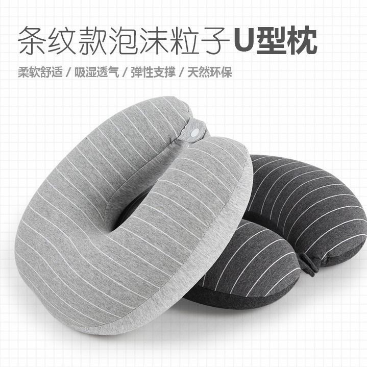 Phong Cách Nhật Bản Xốp Hạt Hình Chữ u Gối Muji Sọc Cổ Gối Du Lịch Văn Phòng Ngủ Gối Máy Bay 20244.16