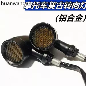 Xe Máy Retro Sửa Đổi LED Bật Tín Hiệu Nhấp Nháy 300 TR300 Napoleon 450 Bê Xe Điện Đa Năng