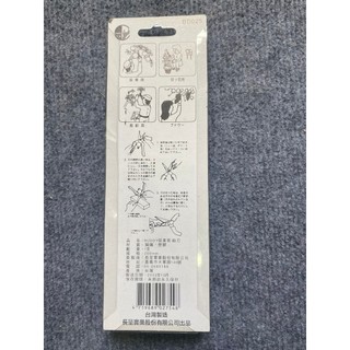 Kéo cắt tỉa cành Buddy BD025