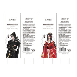 Gặp gỡ Meibo Amide Body Face Cream Light Concealer Face Whole Body Brightening Non-Fake White Sweatproof 25.12.24