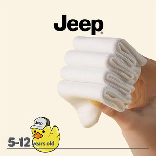 JEEP Trẻ Em Cotton Nguyên Chất Giữa Ống Tất Bé Trai Bé Gái Thu Đông Khử Mùi Kháng Khuẩn Dày