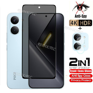 POCO X8 Pro Max Kính cường lực riêng tư Chống gián điệp Full Cover Bảo vệ màn hình toàn keo Chống Peek 2in1 Phim riêng tư + Bảo vệ ống kính Xiaomi POCO X8 ProMax