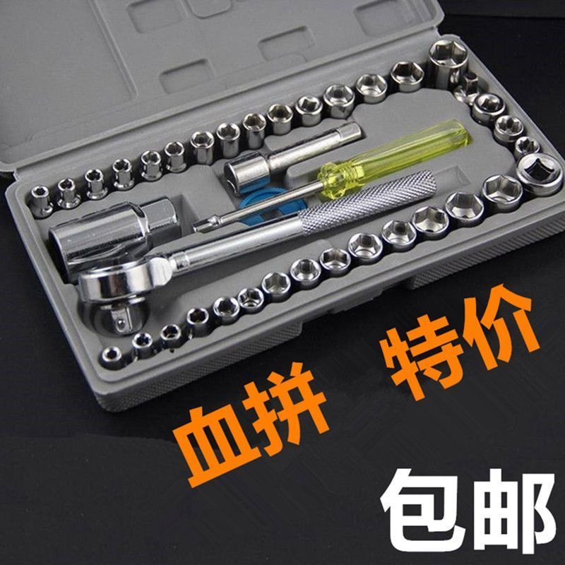 Bộ 40 Món Dụng Cụ Ổ Cắm Cờ Lê Ratchet Cờ Lê Allen Kết Hợp Bộ Dụng Cụ Sửa Chữa Xe Máy