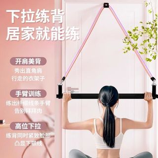 Thanh Pilates treo cửa đa năng: căng dây, mở vai, thiết bị tập thể dục tại nhà