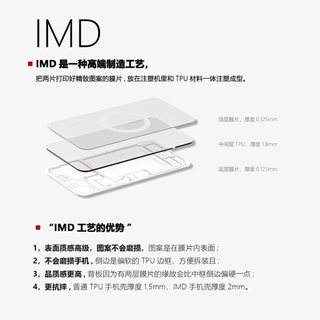 Rice + Original vivo X300Ultra X300S X300Pro Vỏ điện thoại từ tính mờ hoàn toàn chống vàng màu trắng mifunhome