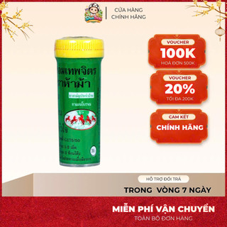 Kẹo Ngậm Thảo Dược Hamarosoth Con Ngựa Thái Lan (5 Con Ngựa) - Lọ 100 Viên