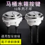 Tàu ngầm Bồn Cầu Phụ Kiện Nắp Bình Nước Nút Van Nút Tròn Nút Đôi Nhà Vệ Sinh Flusher Công Tắc Chính Hãng 3JLS
