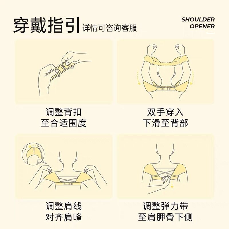 Mở Vai Chỉnh Thắt Lưng Tư Thế Chỉnh Thắt Lưng Chỉnh Khóa Bên Trong Hunchback Thần Lưng Mỏng Dây Đeo Yoga Chỉnh Làm Đẹp