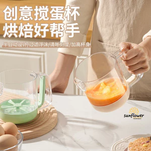 Cốc đánh trứng đa chức năng Kem đánh trứng gia đình Làm bánh thủ công