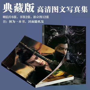 2026 Mới Nhất Bạch Đàn Đàn Cân Qi Album Kỷ Niệm Photocard Cùng Phong Cách Quà Tặng Sinh Nhật Atlas Kỷ Niệm Hàng Hóa Nâng Cao Ảnh ins Phong Cách