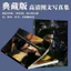 2026 Mới Nhất Bạch Đàn Đàn Cân Qi Album Kỷ Niệm Photocard Cùng Phong Cách Quà Tặng Sinh Nhật Atlas Kỷ Niệm Hàng Hóa Nâng Cao Ảnh ins Phong Cách