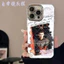 Bán Hàng Mới Chase Jade Zhang Linghe Hàng Hóa Sợi Lông Vũ Ốp Lưng Điện Thoại Iphone 17 16 15 14 Pro Max 13 12 Mini 11 Pro X XS XR 8 7 6 Plus Chất Lượng Cao