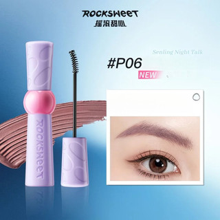 ROCKSWEET Kem Lông Mày Màu Tím Ống Chân Mày 2.0 màu nâu
