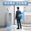 Vệ Sinh Nhà Vệ Sinh Tự Động Cảm Ứng Tiểu Tiểu Tiểu Bề Mặt Thông Minh Gắn Bồn Tiểu Cảm Ứng Flusher Nhà Vệ Sinh Công Cộng Flusher O0SP