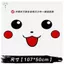 Smiley Pikachu Đầu Miếng Dán Vòng Hoa Hoạt Hình Độc Đáo Xe Miếng Dán Dễ Thương Trầy Xước Trang Trí Xe Hơi Miếng Dán 26.3.26
