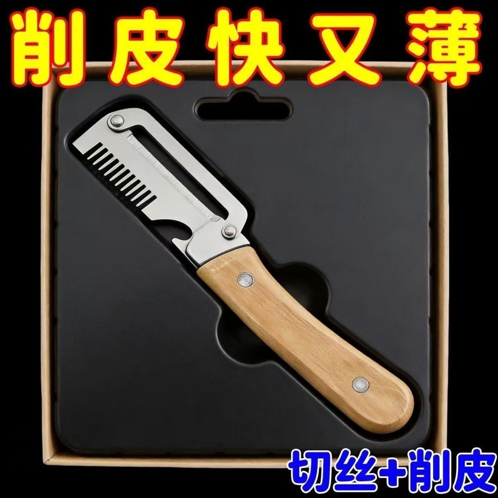 Dụng cụ nhà bếp inox 304 đa năng: cắt gọt, bóc vỏ, mở chai, xẻng gừng, dao hành tây sắc bén VOH5