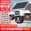 Camera giám sát năng lượng mặt trời AOV Không cắm ngoài trời 360 độ Không có góc chết Không có lưới chụp ảnh tầm nhìn ban đêm độ phân giải cao ngoài trời