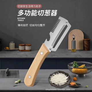 Thép không gỉ Xẻng Hành Dụng Cụ Tiện Dụng Gia Đình Đa Năng Cắt Rau Mực Cắt Hoa Nhà Bếp Dao Nhỏ Hành Sắc Thái Pa