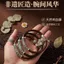 Vòng tay cặp đôi phong cách Tây Tạng bằng gỗ, thiết kế mở cho nam và nữ