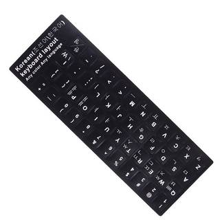 1Pc miếng dán bàn phím Bàn Phím Bảo Vệ