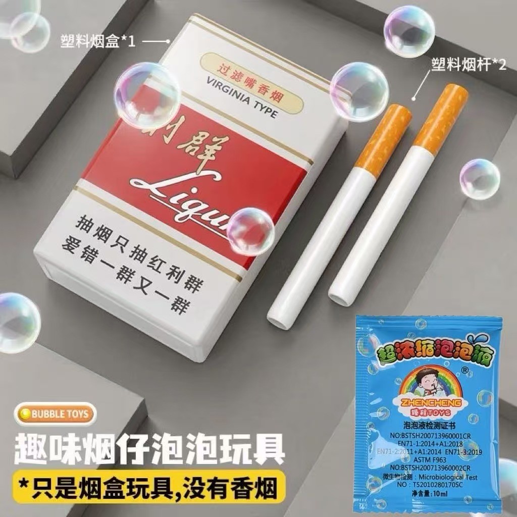Thổi Bong Bóng Giải Nén Đồ Chơi Trừu Tượng Mô Phỏng Không Khí Sáng Tạo Cảm Giác Đạo Cụ Chụp Đồ Chơi Nhỏ Tricky26041704