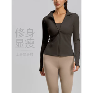 Slim fit áo chống nắng Standing collar, thoáng khí và bảo vệ khỏi tia UV, phù hợp mùa hè