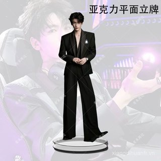 Zhang Linghe 's Người Nổi Tiếng Xung Quanh Acrylic Flat Humanoid Mảng Để Bàn Trang Trí Quạt Hỗ Trợ Quà Tặng