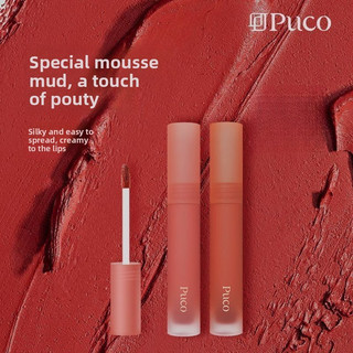 PUCO Mousse Lip Mud Lip Glaze Matte Lips Glaze Lip Gloss Lip Makeup