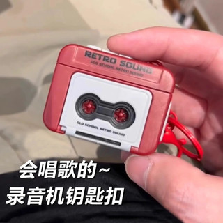 Retro Mini Ghi Âm Hộp Nhạc Có Chức Năng Ghi Âm Mặt Dây Chuyền Dễ Thương Sáng Tạo Lễ Tình Nhân Quà Tặng Retro Băng Hoa Trang Trí Cho Bé Gái TVOG