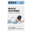 Giường Đa Năng Nằm Gối Ngủ Nằm Gối Ngủ Gối Đệm Chân Gối Hỗ Trợ Ngủ Đọc Sách Eo Ấm Gối Bụng