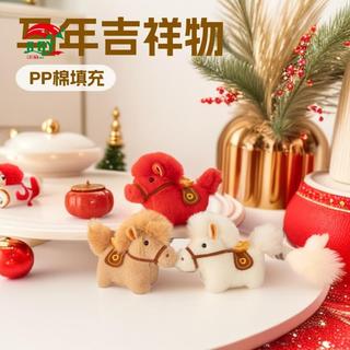 Móc khóa mặt dây chuyền hình búp bê ngựa dễ thương và sang trọng cho may mắn