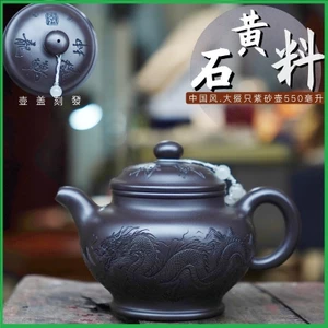 Ấm Tử Sa Nghi Hưng Chuyết Chỉ Long Chuyển Càn Khôn 490 ml (Thạch Hoàng Nê)