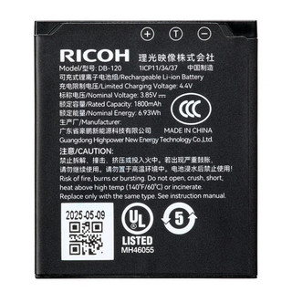 Pin Ricoh DB‑120 1800mAh chính hãng cho Ricoh GR IV l Griv