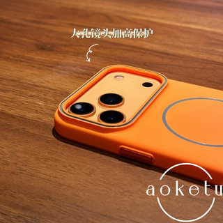Thích hợp cho vỏ điện thoại Apple 17Pro hình tròn mỏng hút từ tính 17promax, iPhone 17Air mới cảm giác da PC mờ chống vân tay siêu mỏng