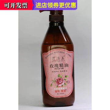Tinh Dầu Rosehip Tinh Dầu Đế Dầu Làm Đẹp Massage Tinh Dầu Salon Tinh Dầu spa Tinh Dầu