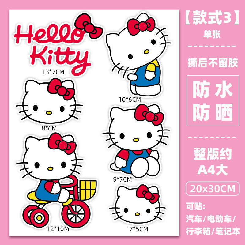 HelloKitty Sticker Xe Máy Hoạt Hình Trang Trí Miếng Dán Mũ Bảo Hiểm Miếng Dán Chống Thấm Nước
