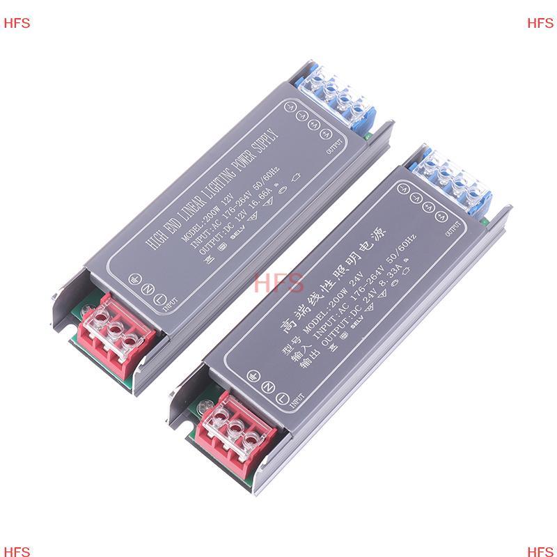 [HFS] Bộ nguồn chuyển mạch DC 12V 24V AC100-264V Bộ chuyển đổi nguồn điều khiển đèn LED 100W 200W 300W Tắt tiếng Máy biến áp chiếu sáng MỚI