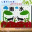 Chủ đề mùa xuân Trẻ em tự làm Gói chất liệu thủ công Trang trí mẫu giáo Nhãn dán vải không dệt Sản phẩm bán thành phẩm 4.6